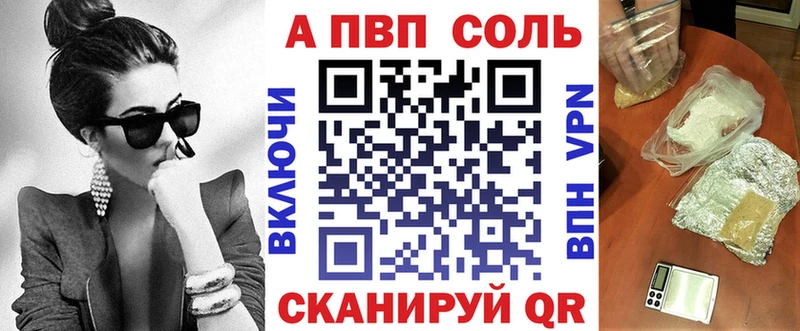 МЕГА ТОР  Болохово  A PVP крисы CK 