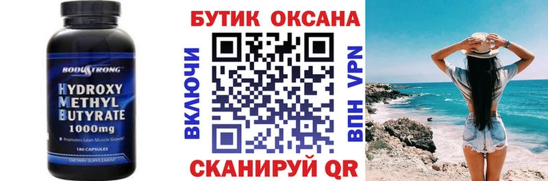 закладки  Болохово  БУТИРАТ 1.4BDO 