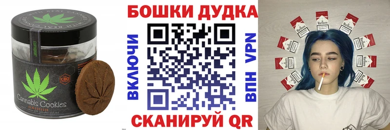Еда ТГК марихуана  Болохово 
