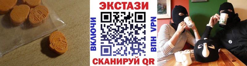 сколько стоит  Болохово  Ecstasy mix 