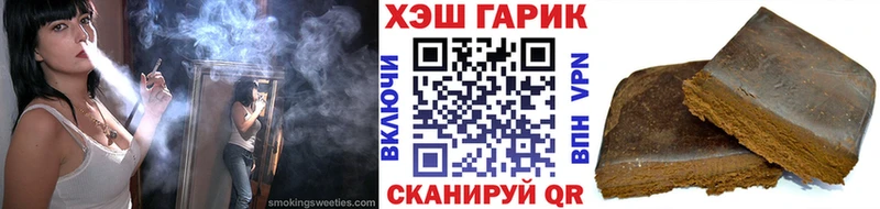 закладки  МЕГА рабочий сайт  ГАШИШ ice o lator  Болохово 