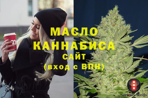 гашишное масло Алзамай