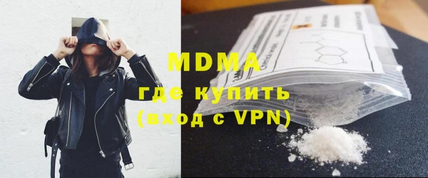 молекула духа Абинск