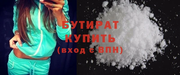 ECSTASY Абдулино