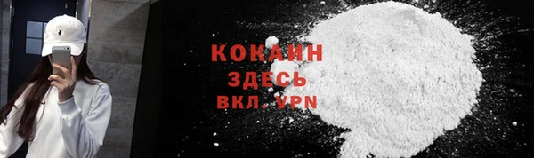кокаин VHQ Абаза