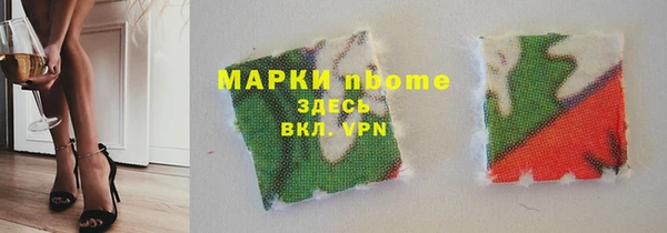 кокаин VHQ Абаза
