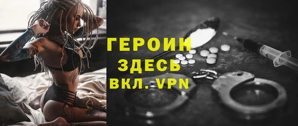 бошки Алексин