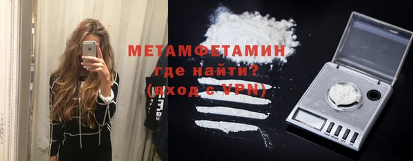 кокаин VHQ Абаза