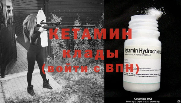 кокаин VHQ Абаза