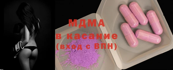 молекула духа Абинск