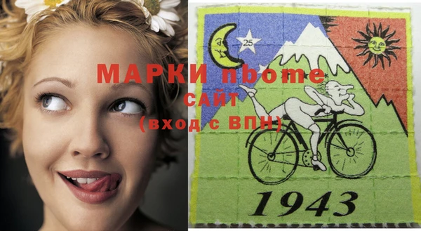 молекула духа Абинск