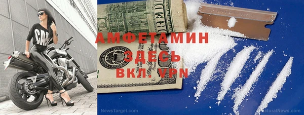 кокаин VHQ Абаза