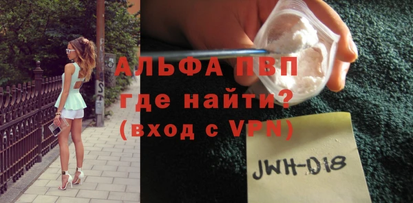 ECSTASY Абдулино