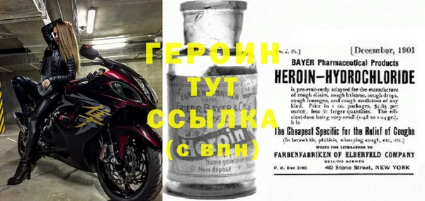 кокаин VHQ Абаза
