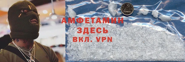 ECSTASY Абдулино