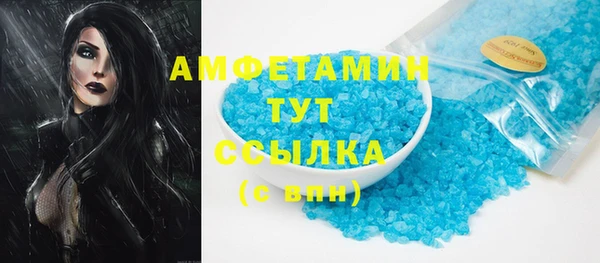 кокаин VHQ Абаза