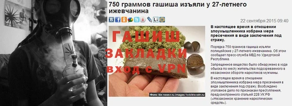 гашишное масло Алзамай