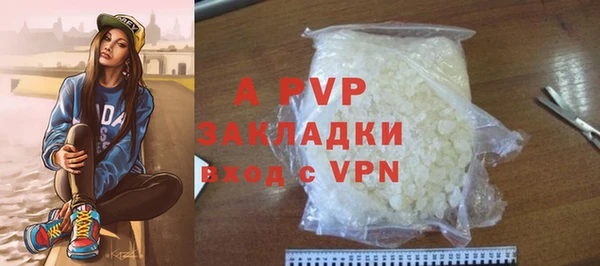 кокаин VHQ Абаза