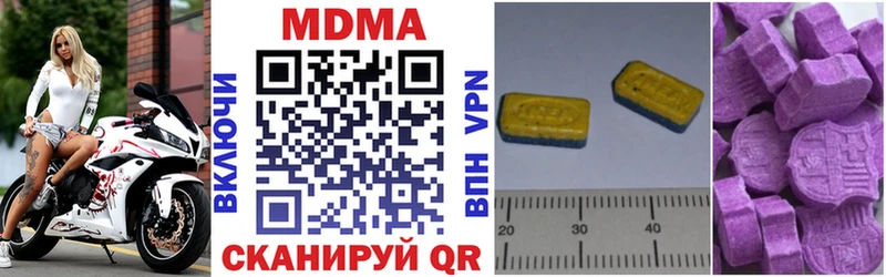 МДМА crystal  блэк спрут tor  Болохово 