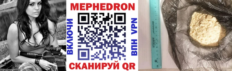 МЕФ 4 MMC  ссылка на мегу маркетплейс  Болохово 