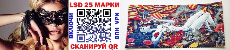 купить закладку  Болохово  omg онион  Марки NBOMe 1500мкг 