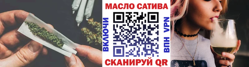 Дистиллят ТГК вейп с тгк  где купить наркоту  Болохово 