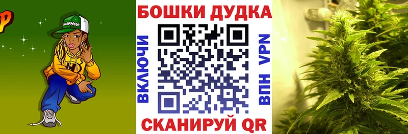 Марихуана OG Kush  купить наркоту  Болохово 